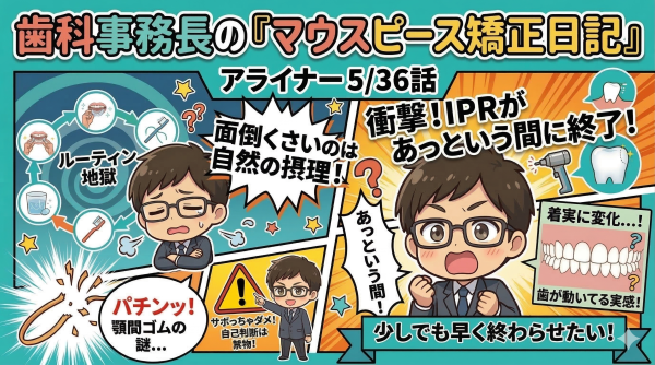 第５話　面倒くさいのは自然の摂理